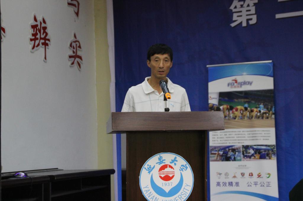 郑兵院长主持 郑兵院长主持