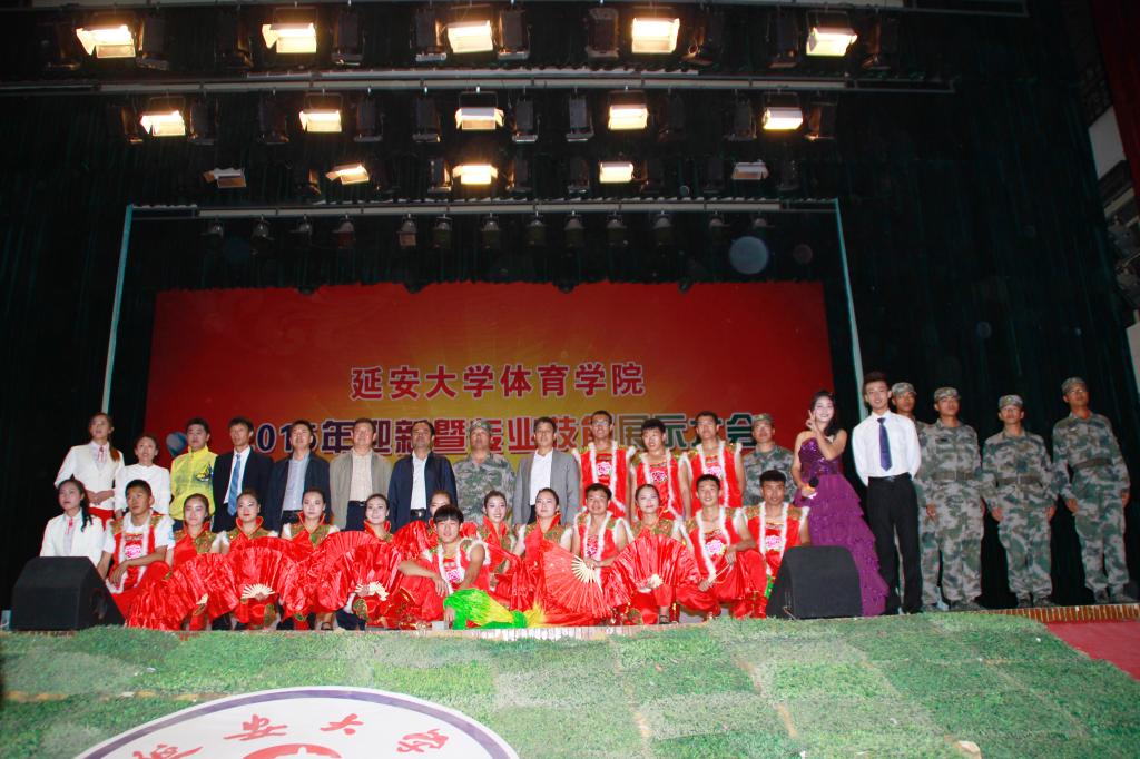 与会领导嘉宾与演职人员合影